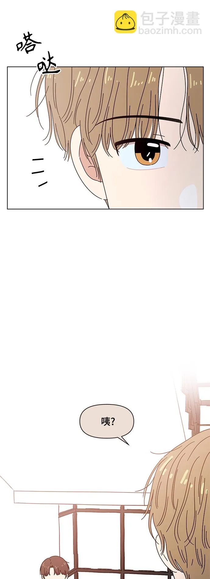 [第88话] 秋之华（28） 第63页