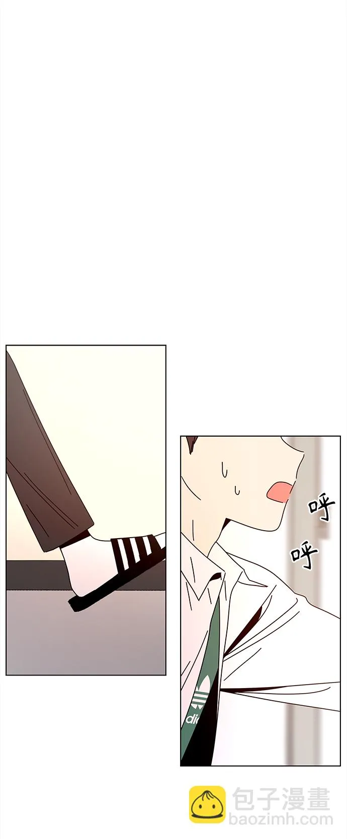[第89话] 秋之华（29） 第2页