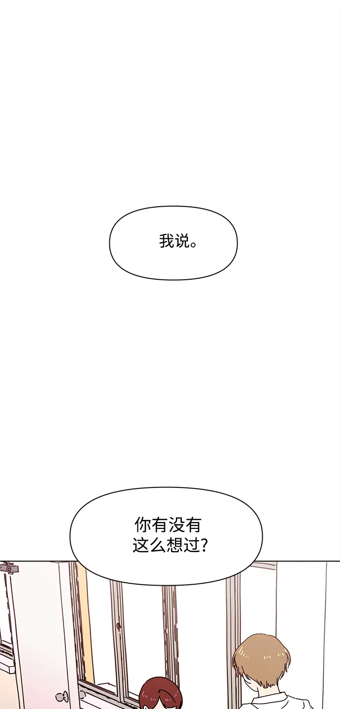 [第89话] 秋之华（29） 第19页