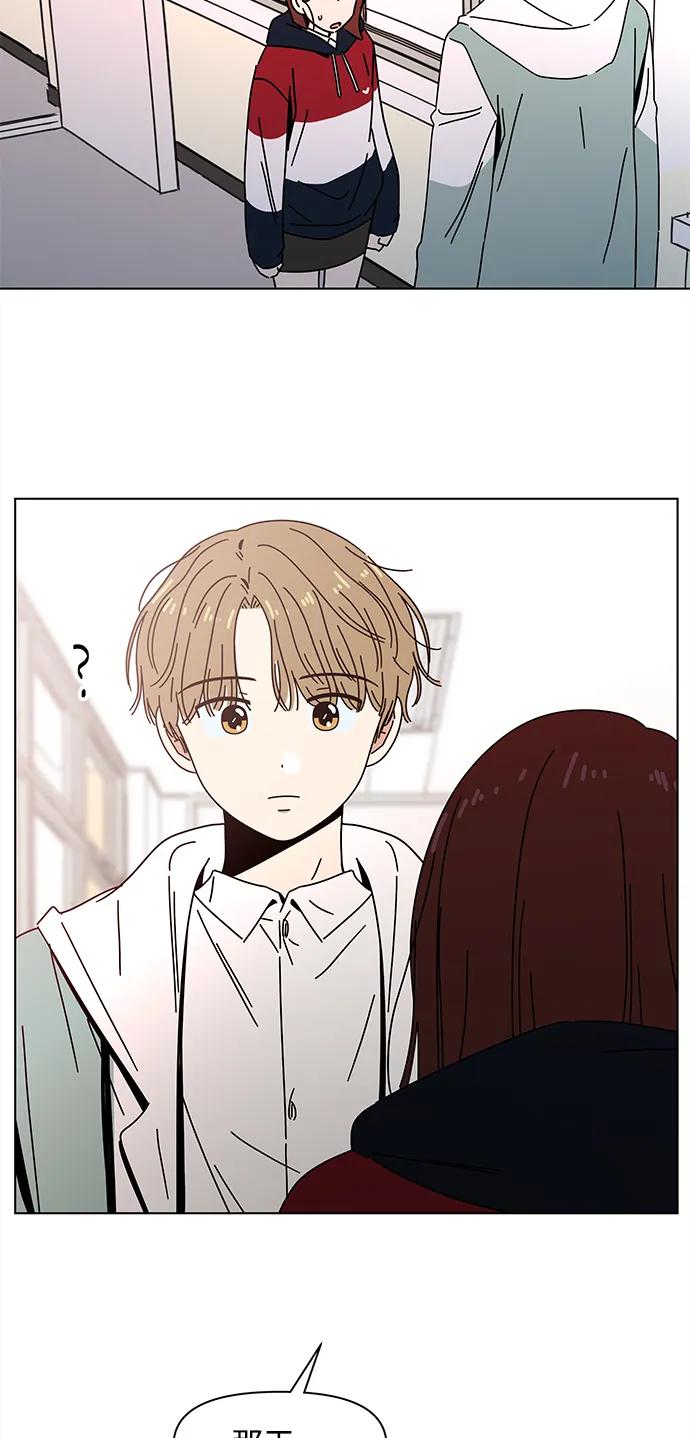 [第89话] 秋之华（29） 第20页