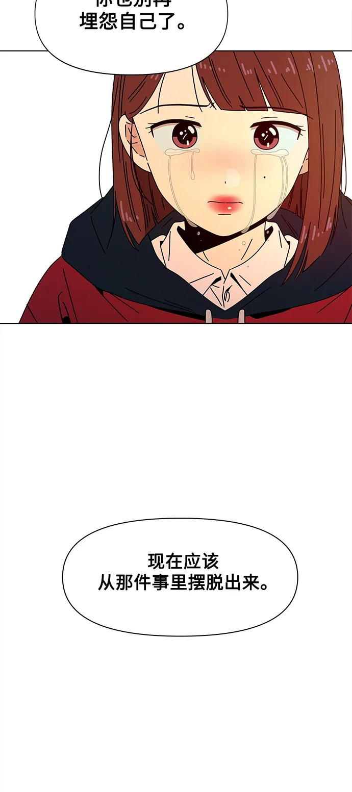 [第89话] 秋之华（29） 第26页