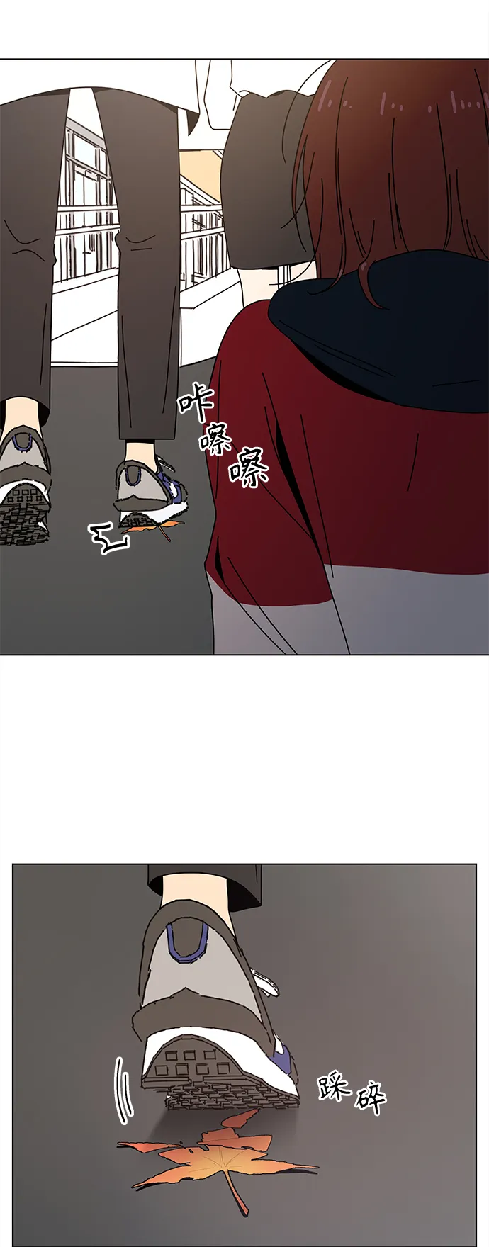 [第89话] 秋之华（29） 第46页