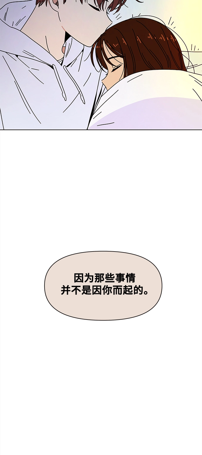 [第91话] 秋之华（31） 第19页