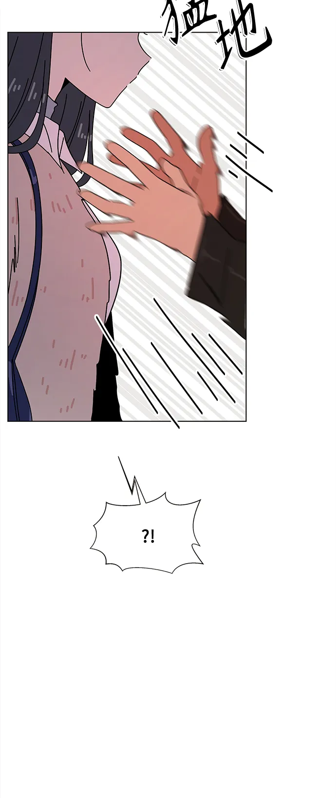 [第91话] 秋之华（31） 第61页
