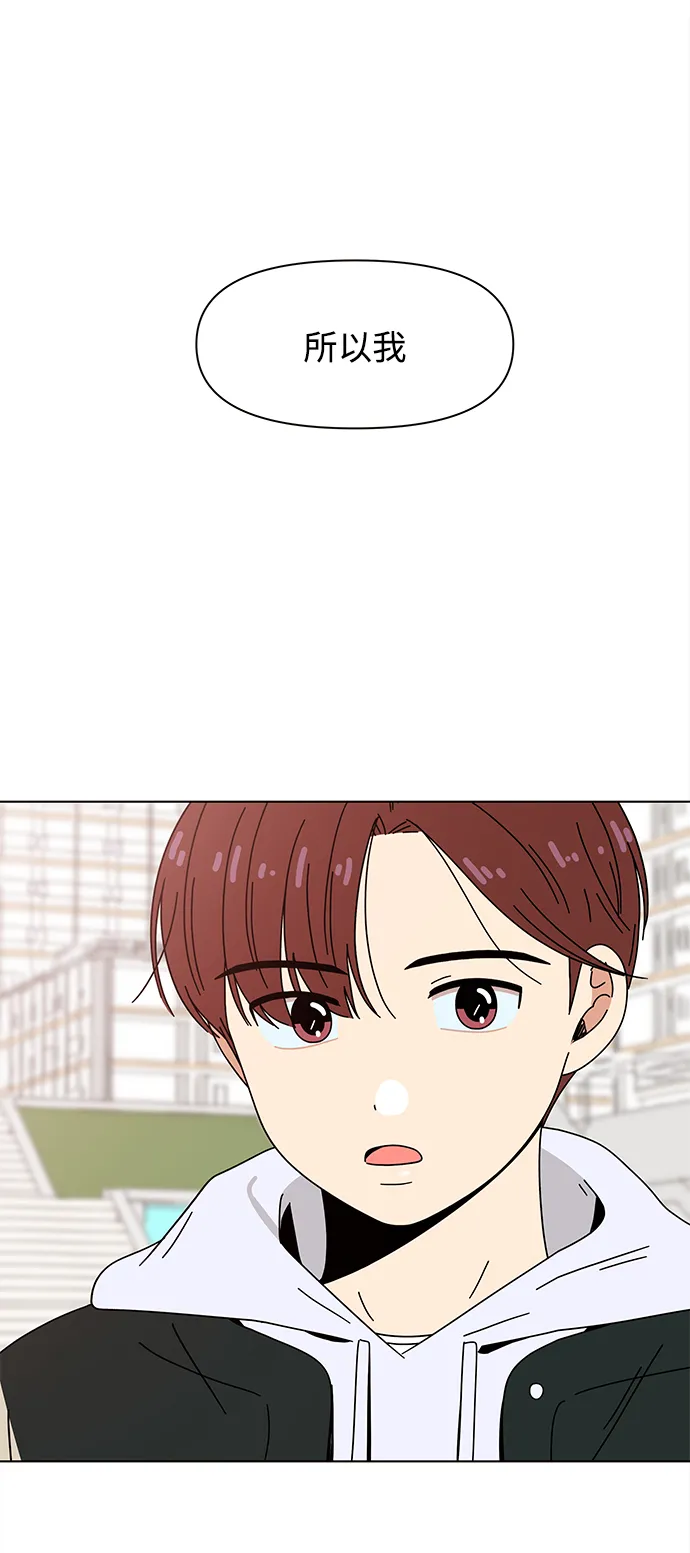 [第93话] 秋之华（33） 第17页