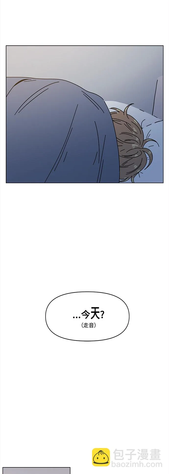[第120话] 冬之霜（25） 第9页