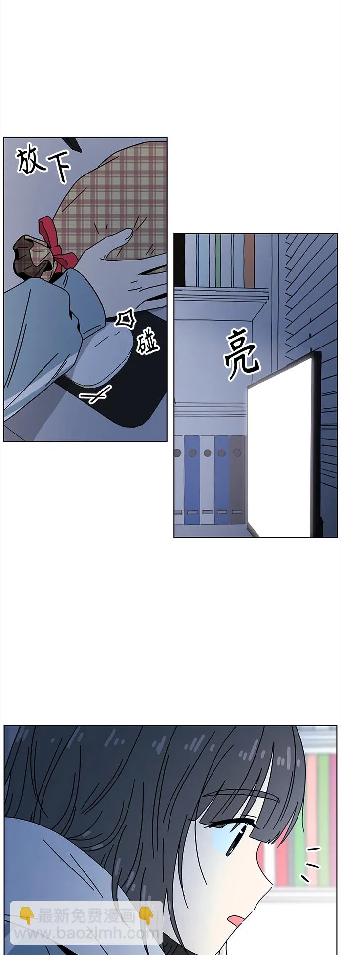 [第120话] 冬之霜（25） 第20页