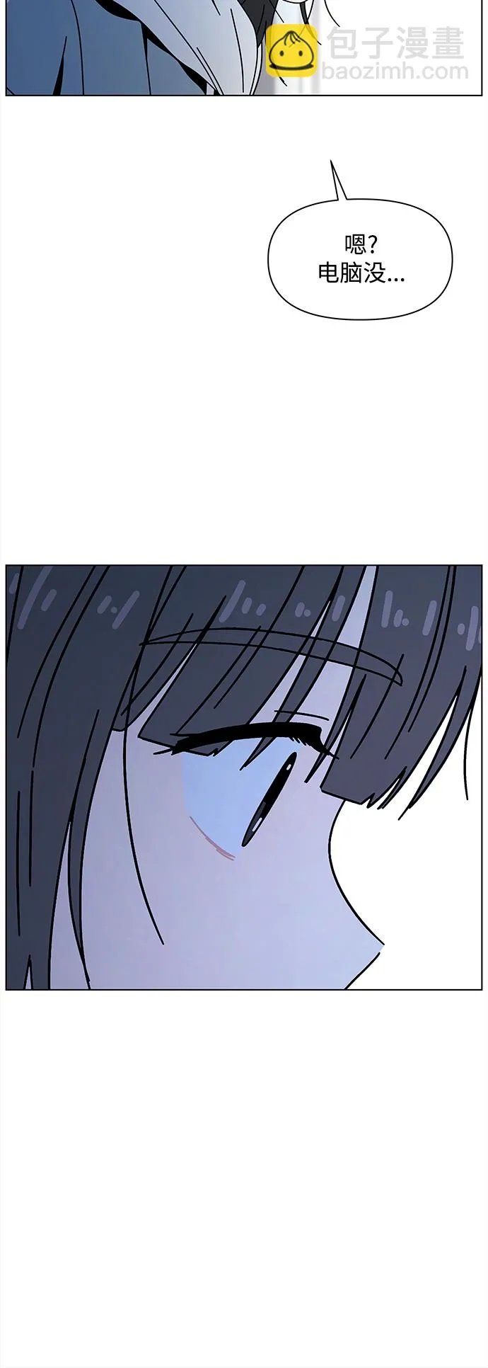 [第120话] 冬之霜（25） 第21页