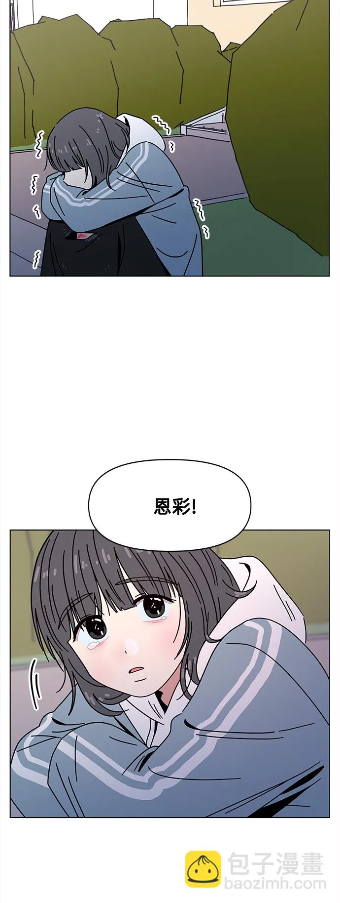 [第120话] 冬之霜（25） 第28页