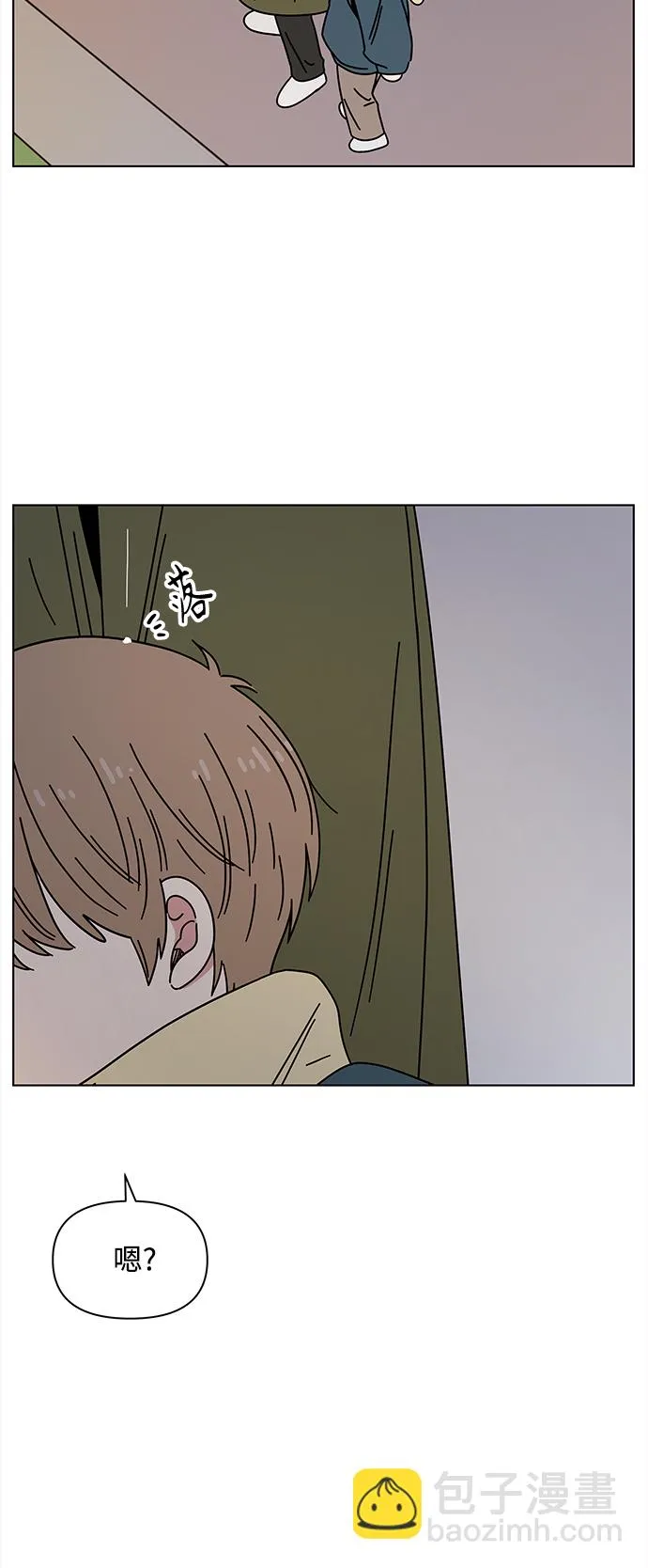 [第120话] 冬之霜（25） 第47页
