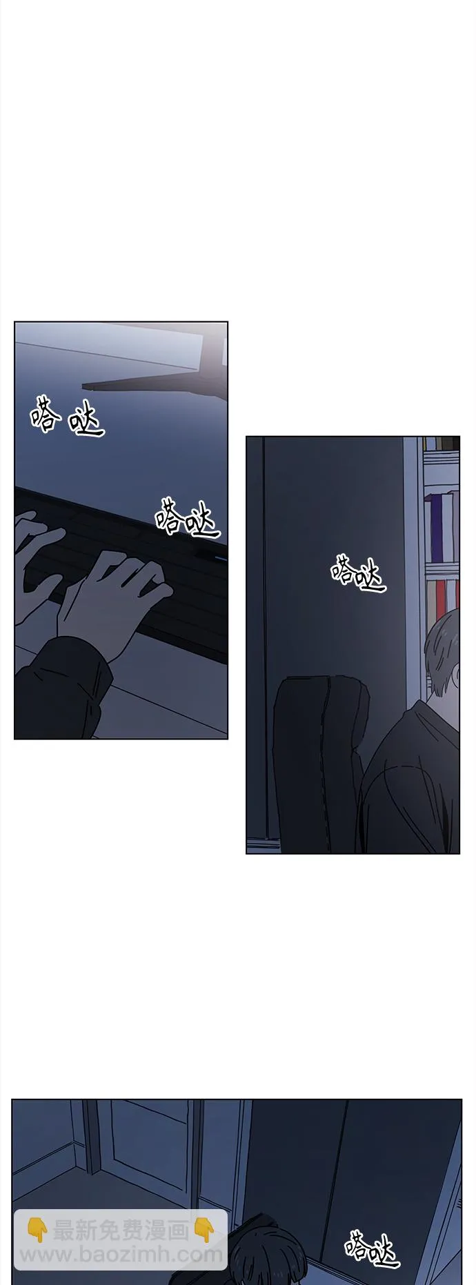 [第119话] 冬之霜（24） 第14页