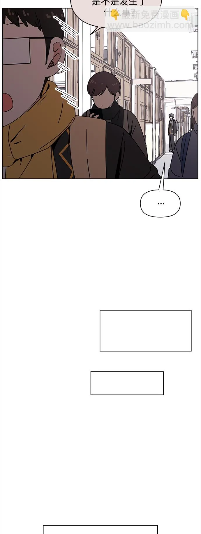 [第119话] 冬之霜（24） 第30页