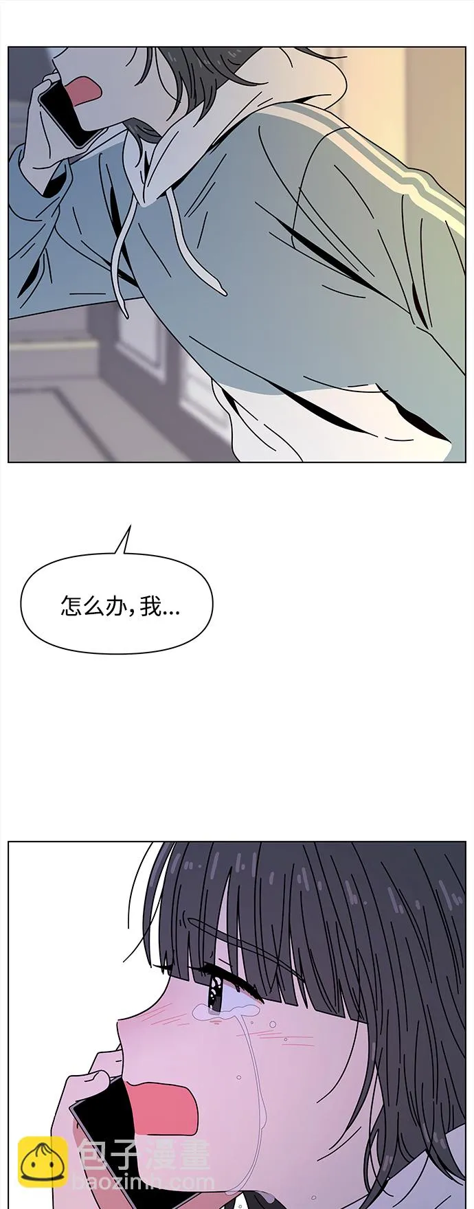 [第119话] 冬之霜（24） 第47页