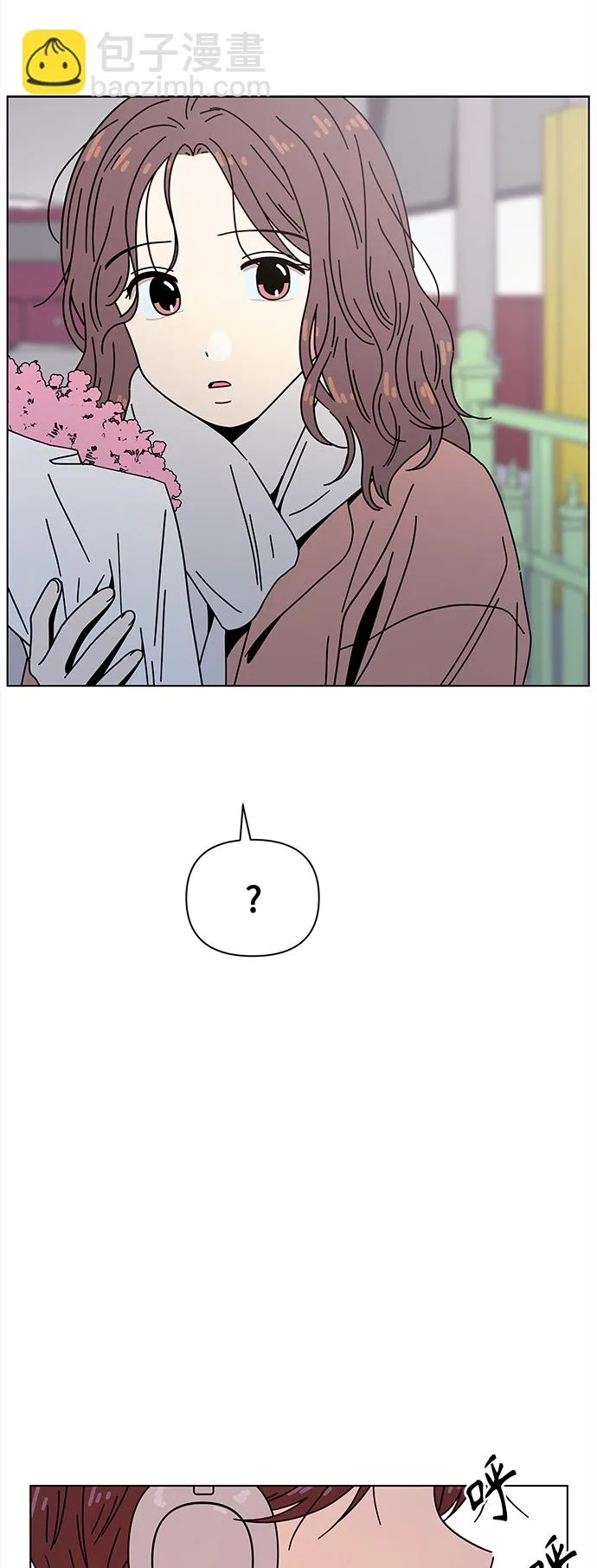 [第119话] 冬之霜（24） 第52页