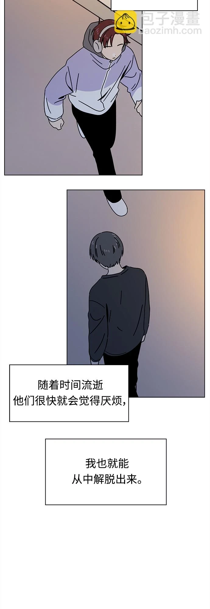 [第121话] 冬之霜（26） 第18页