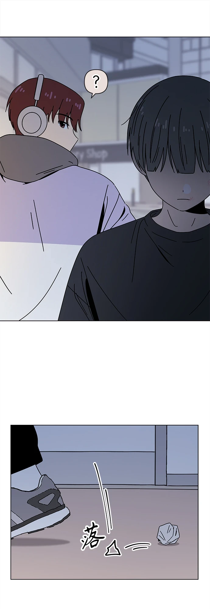 [第121话] 冬之霜（26） 第20页
