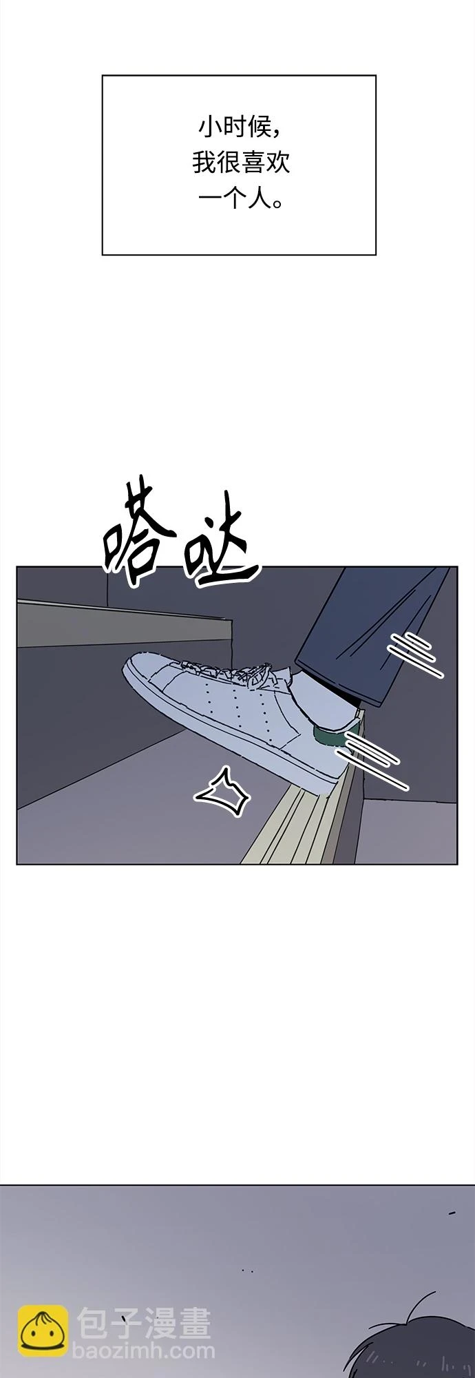 [第121话] 冬之霜（26） 第32页