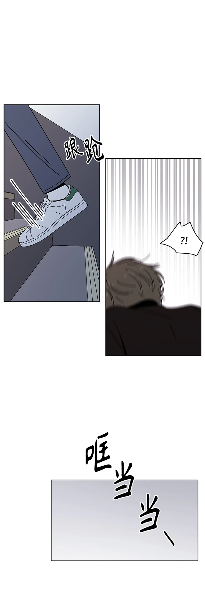 [第121话] 冬之霜（26） 第36页