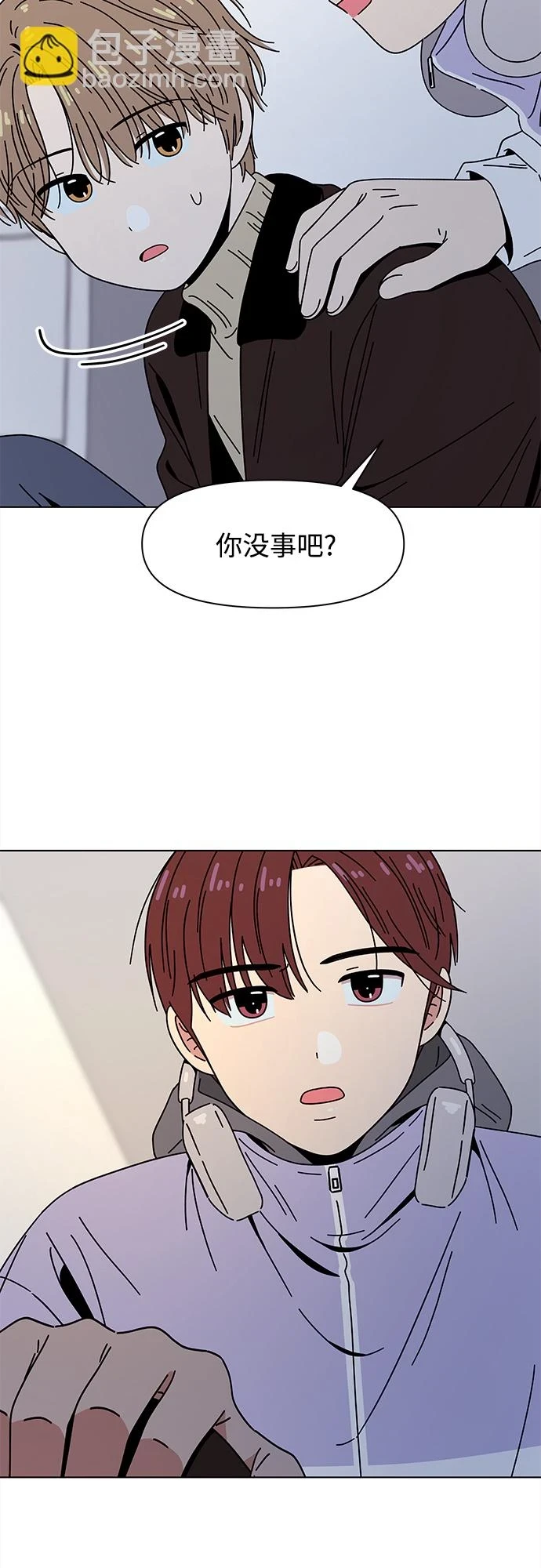 [第121话] 冬之霜（26） 第42页