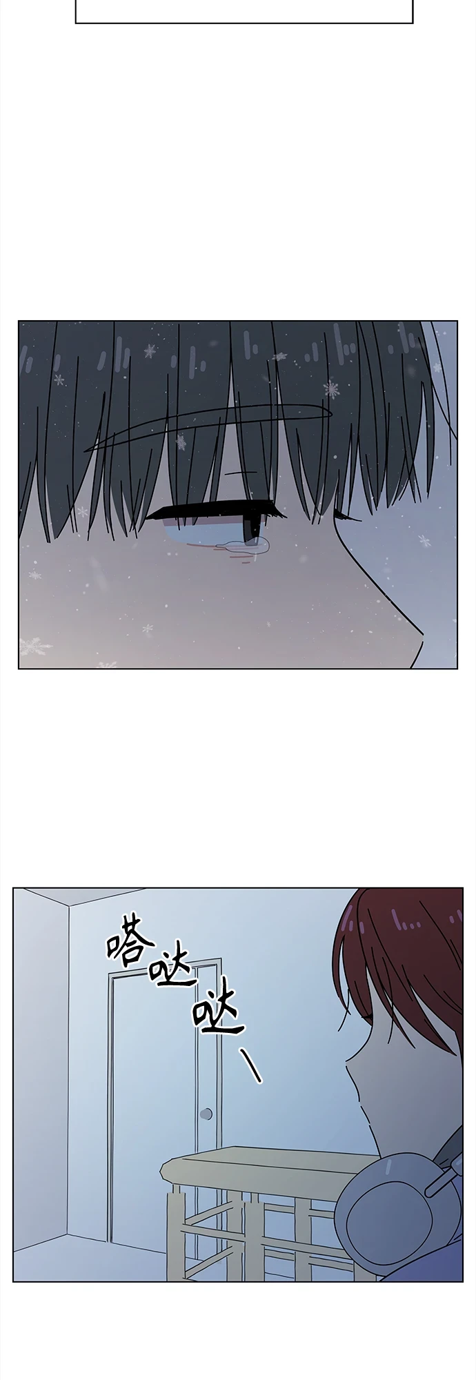 [第121话] 冬之霜（26） 第47页