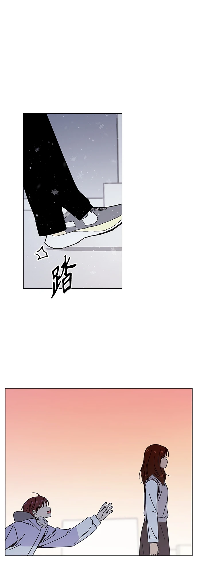 [第121话] 冬之霜（26） 第56页