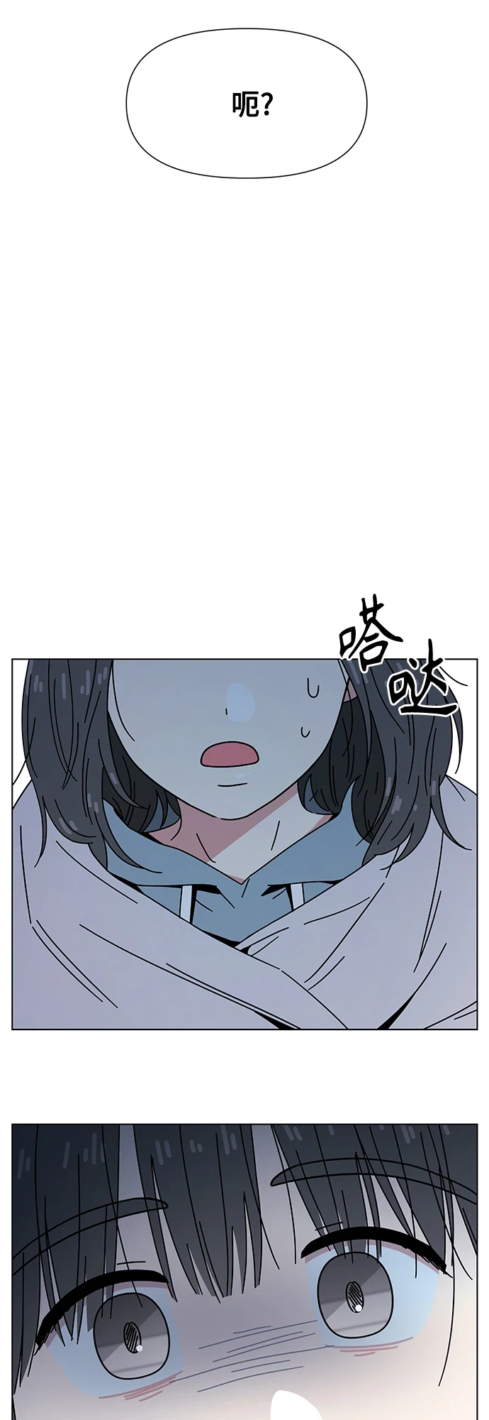 [第121话] 冬之霜（26） 第62页