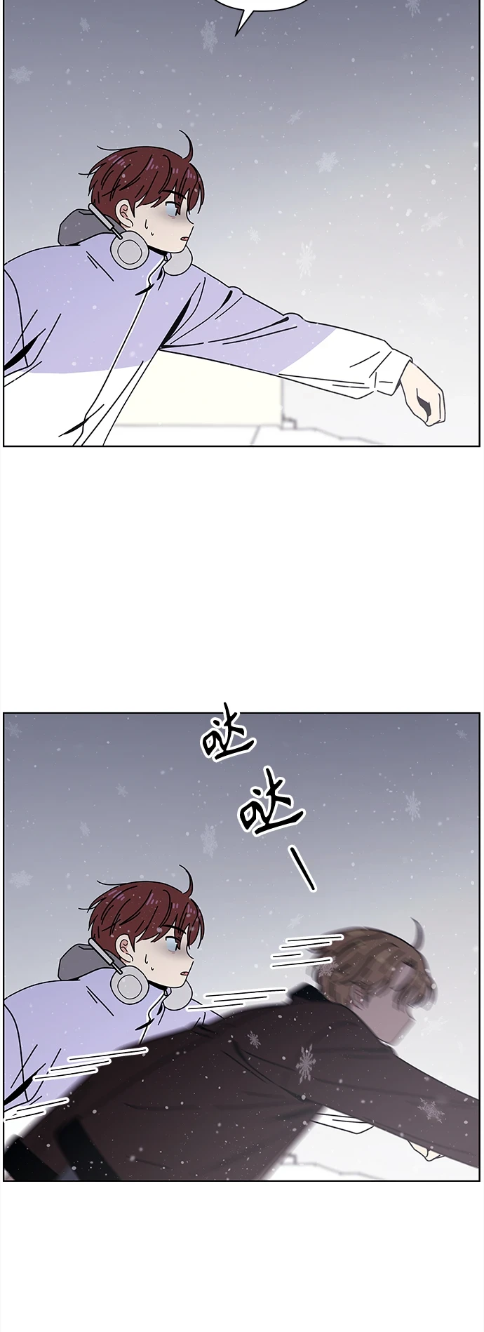 [第122话] 冬之霜（27） 第4页