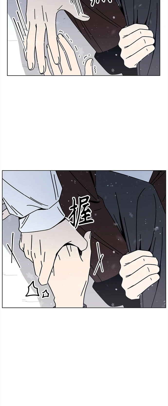 [第122话] 冬之霜（27） 第27页
