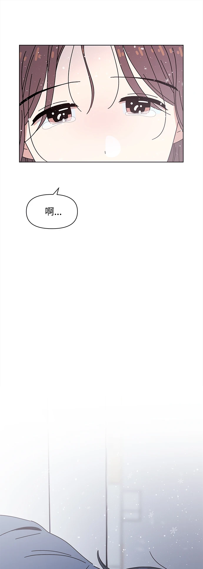 [第122话] 冬之霜（27） 第30页