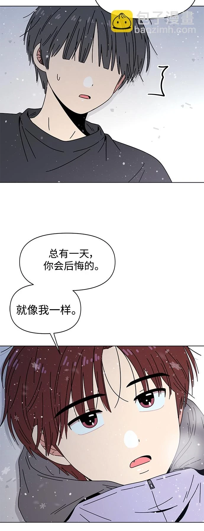 [第122话] 冬之霜（27） 第36页