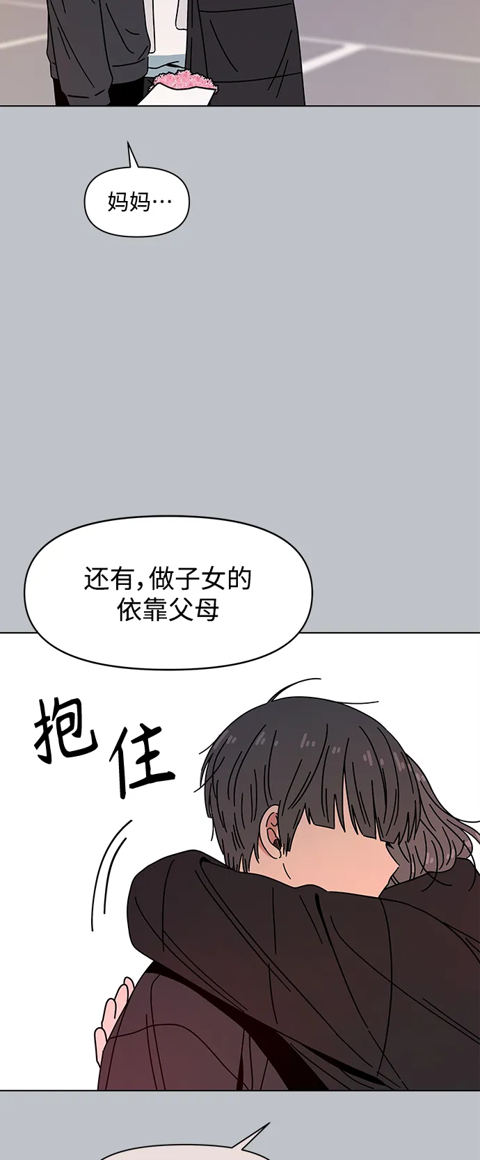 [第123话] 冬之霜（28） 第19页