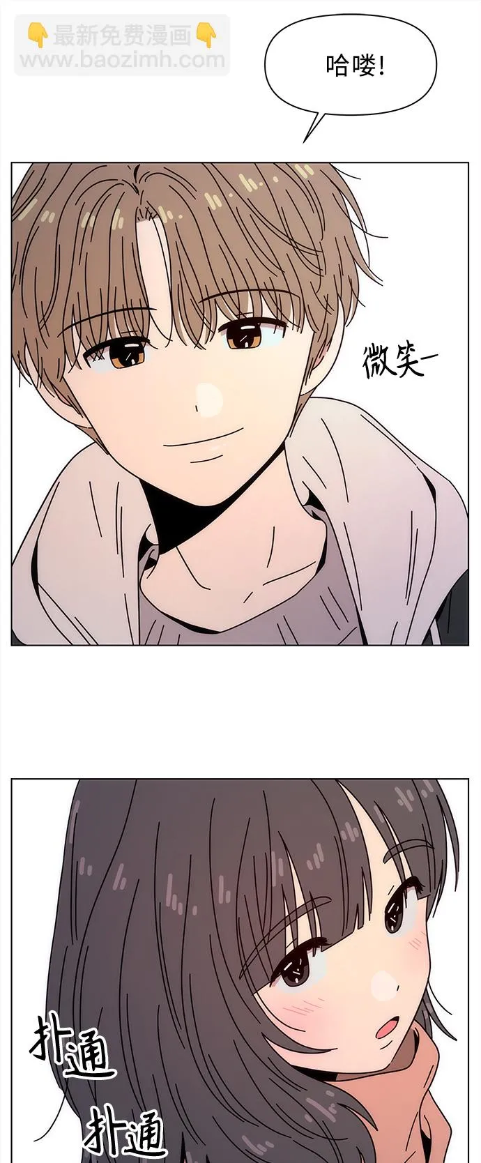 [第123话] 冬之霜（28） 第36页