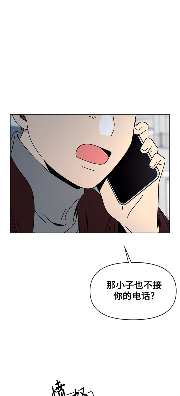 [第123话] 冬之霜（28） 第46页