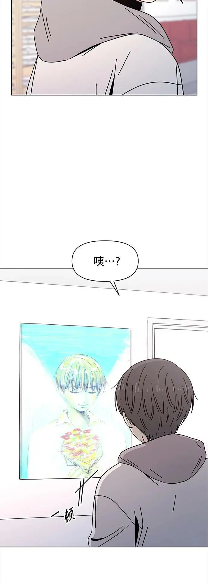[第124话] 冬之霜（29） 第38页