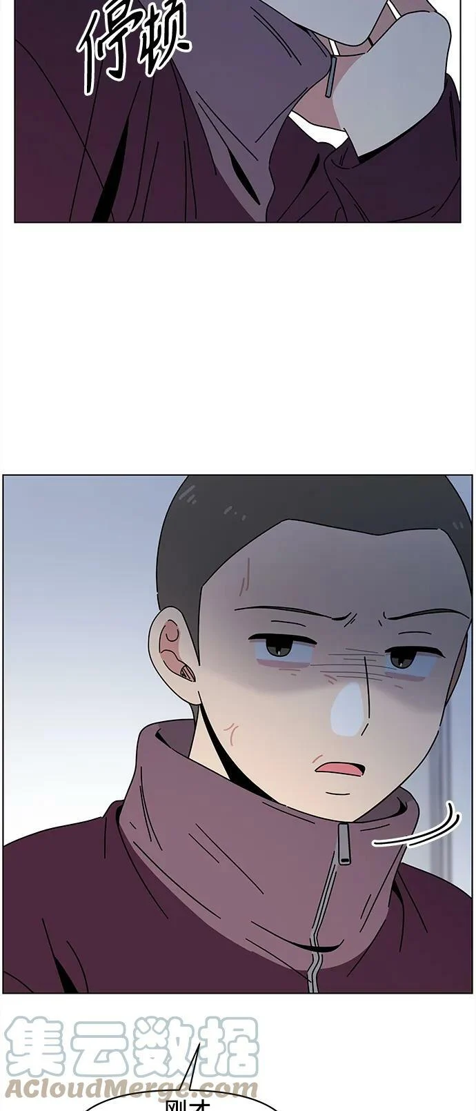 [第125话] 冬之霜（30） 第13页