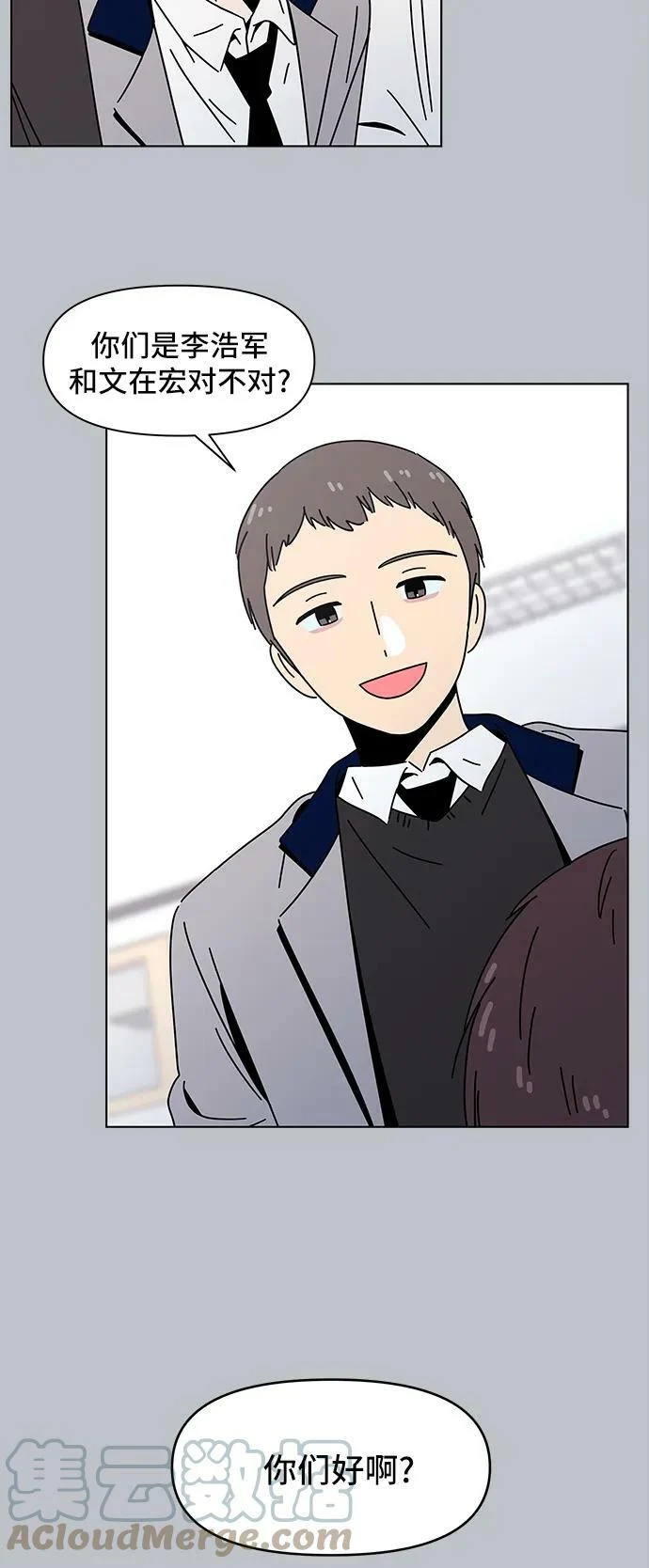 [第125话] 冬之霜（30） 第22页