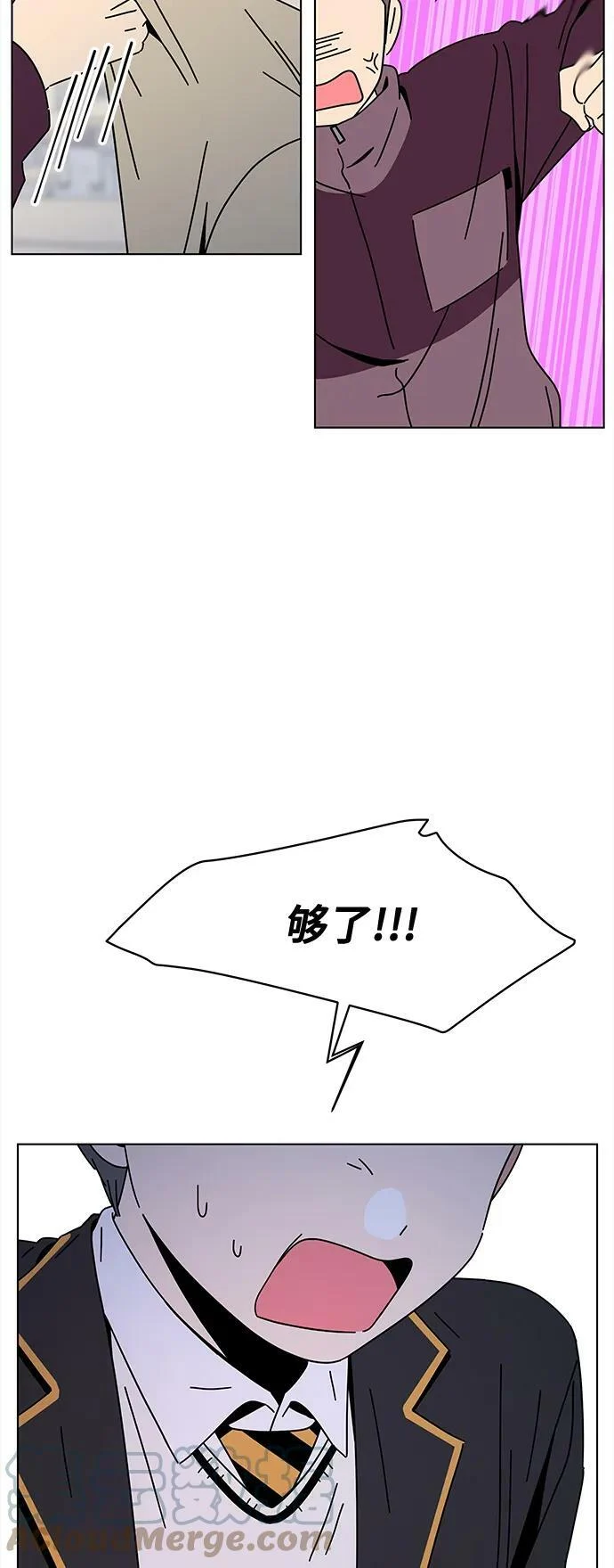 [第125话] 冬之霜（30） 第37页