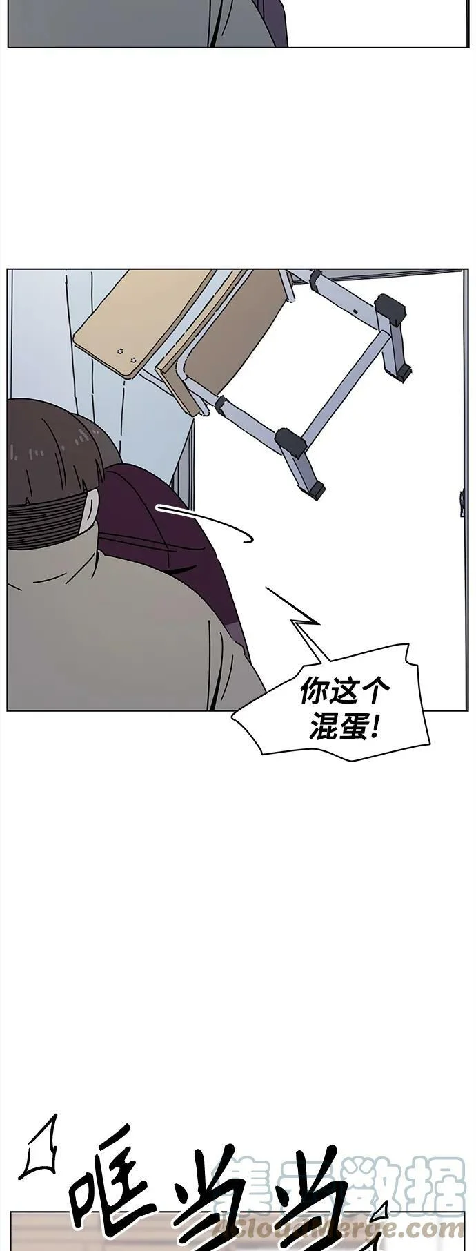 [第125话] 冬之霜（30） 第40页