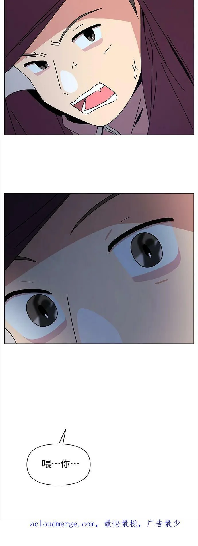 [第125话] 冬之霜（30） 第42页