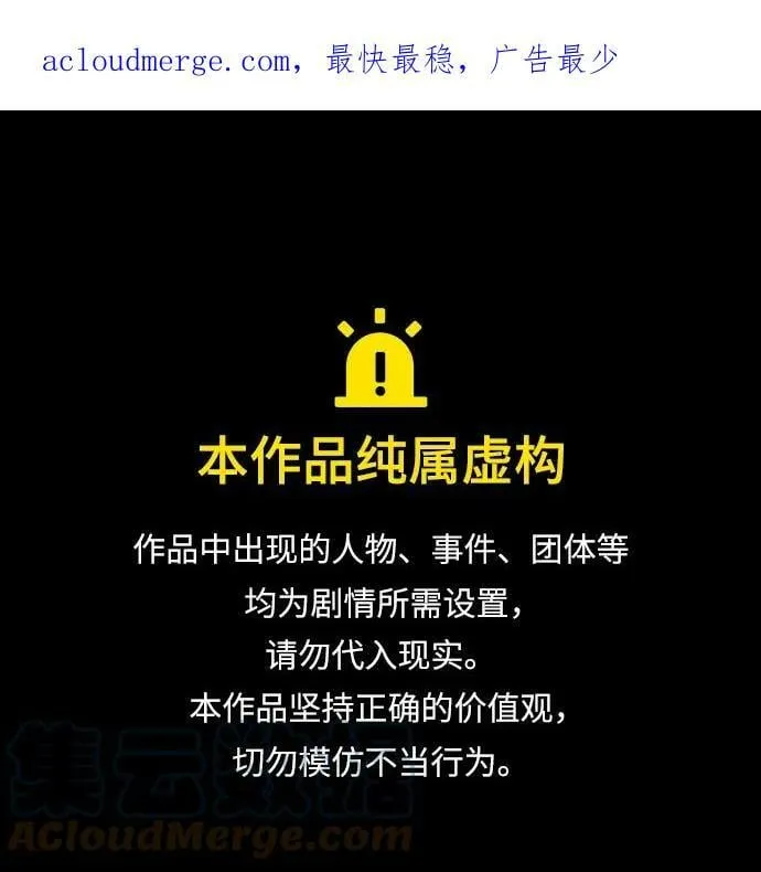 [第126话] 冬之霜（31） 第1页