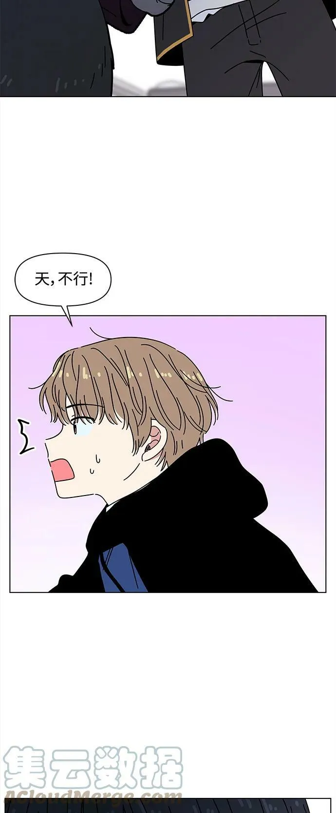 [第126话] 冬之霜（31） 第13页