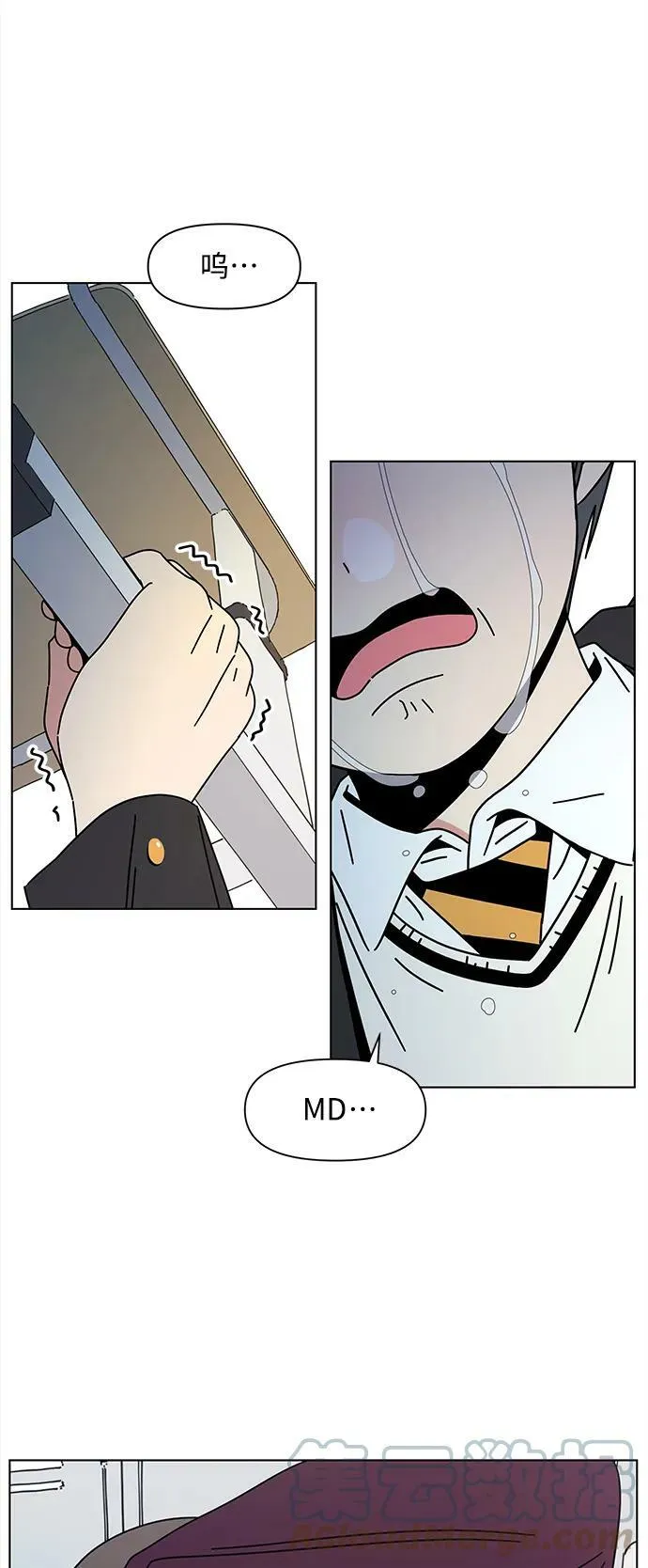 [第126话] 冬之霜（31） 第16页