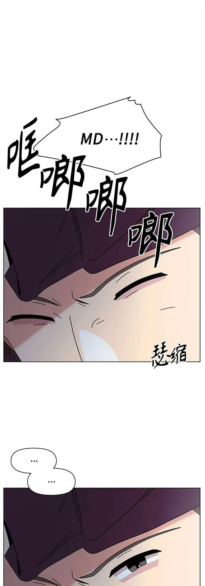 [第126话] 冬之霜（31） 第18页