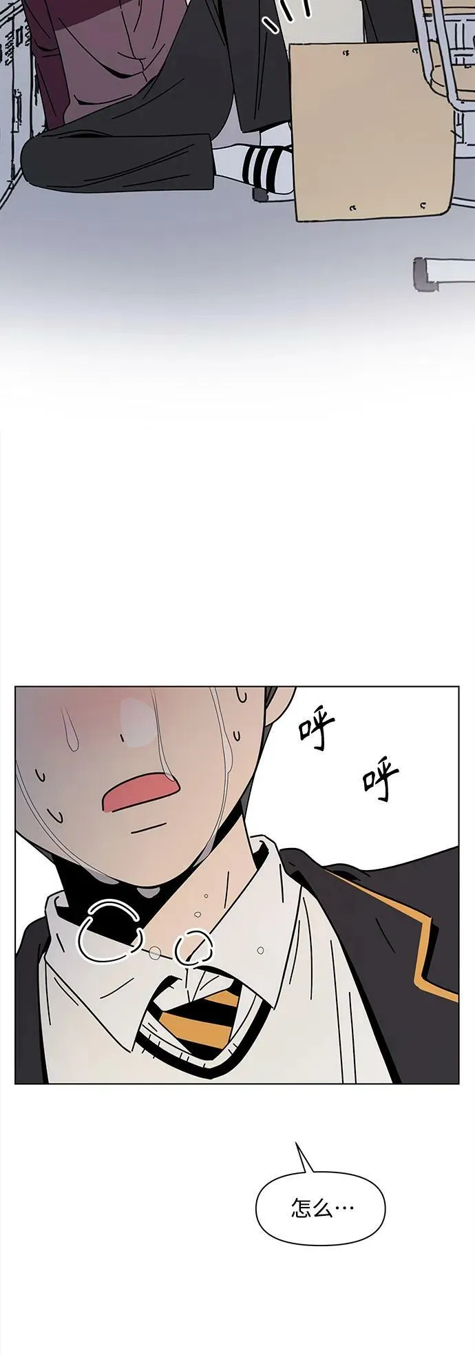[第126话] 冬之霜（31） 第20页