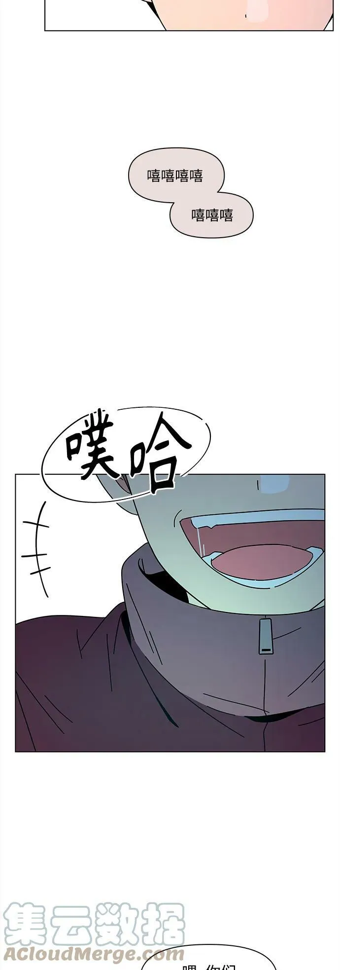 [第126话] 冬之霜（31） 第25页