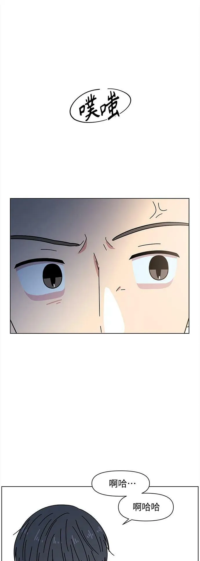 [第126话] 冬之霜（31） 第33页