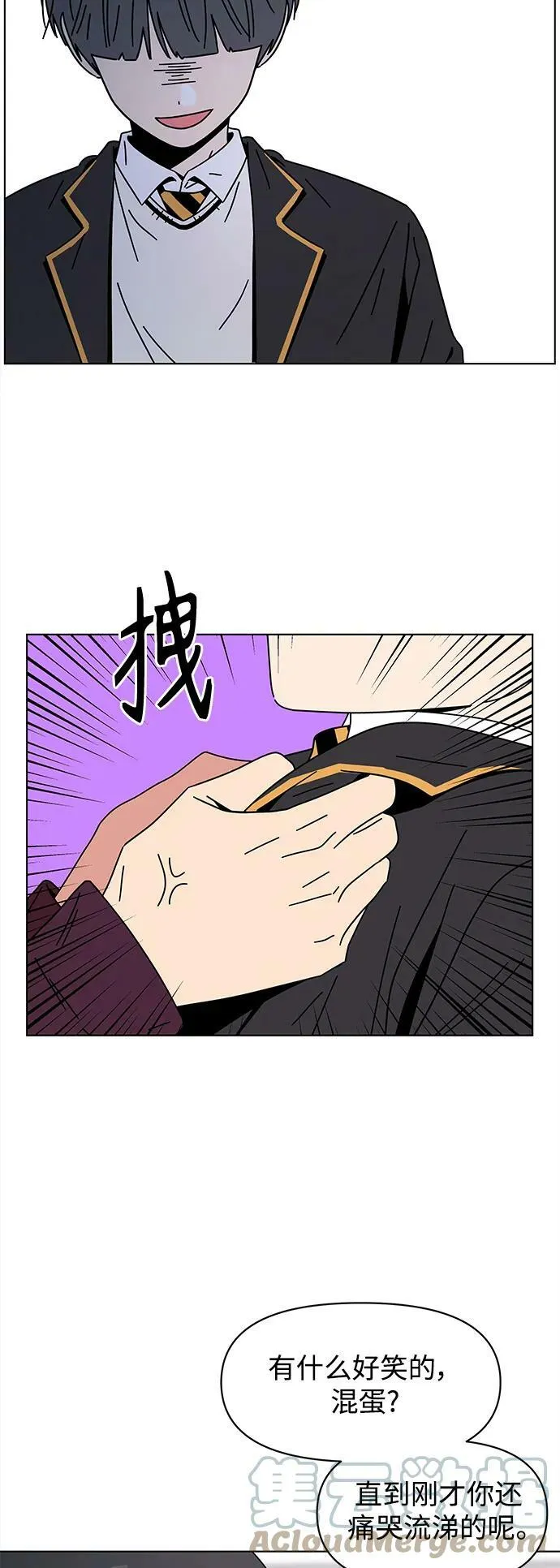 [第126话] 冬之霜（31） 第34页