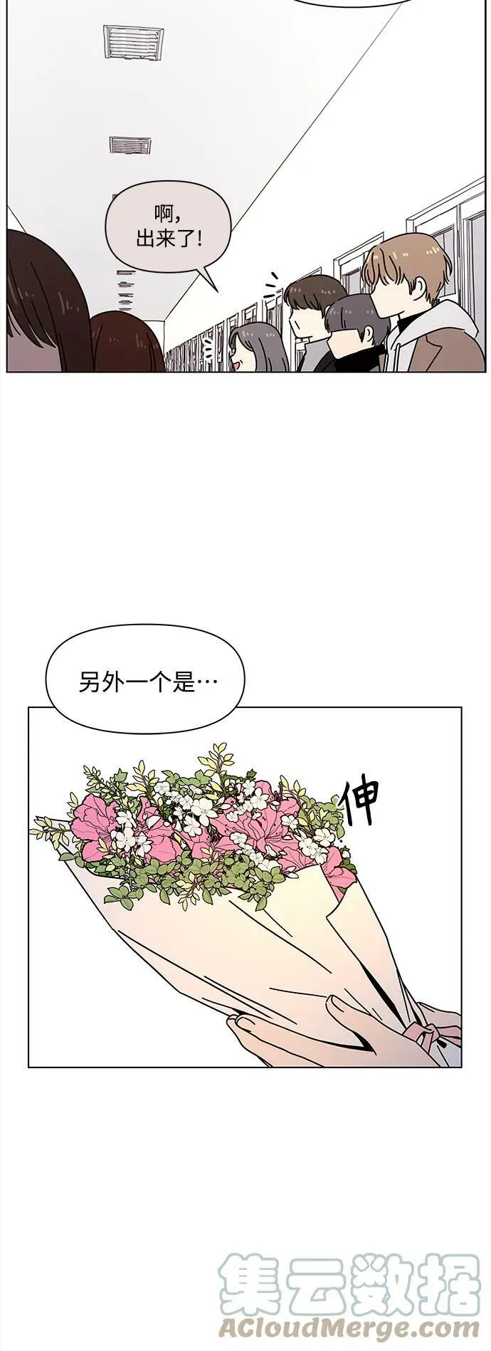 [第126话] 冬之霜（31） 第46页