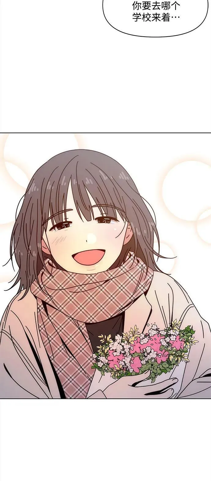 [第126话] 冬之霜（31） 第48页