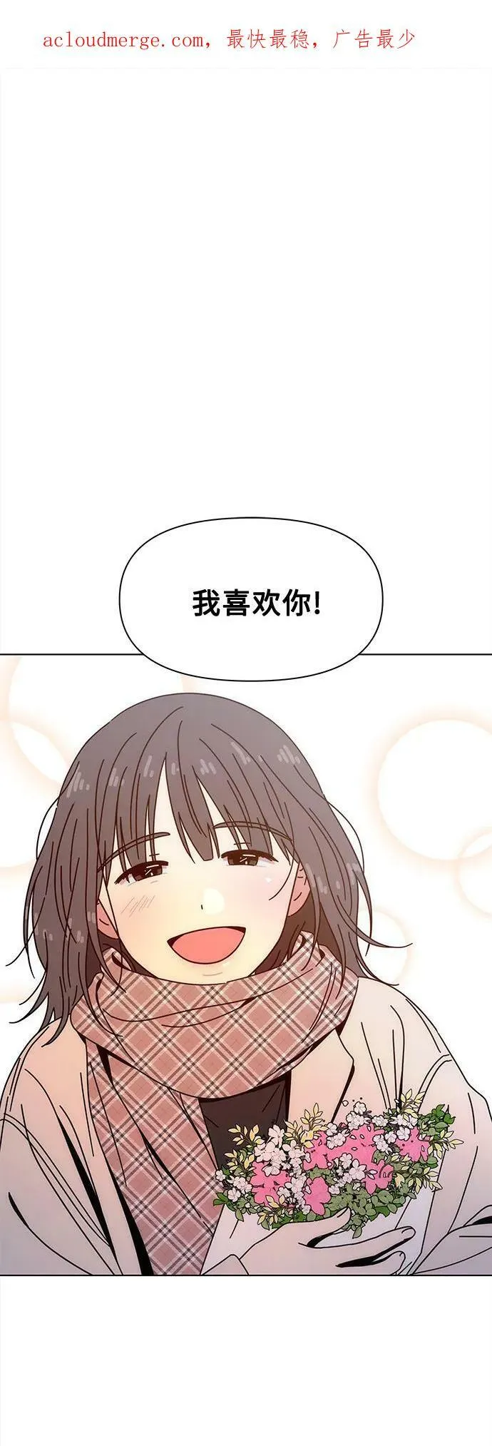 [第127话] 冬之霜（32） 第2页